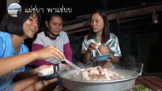 หมูกระทะยั่วๆจ้า โดนๆกินเทื่อแซ้บแซ่บจ้าพี่น้อง | แม่ชบา พาแซ่บบ