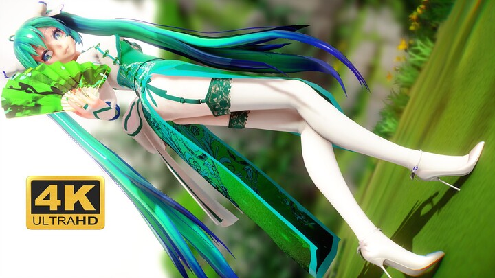 【初音/MMD】MIKU:是你预定的大葱嘛？