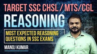 Reasoning Most Expected Questions by Manoj Kumar | SSC MTS & CGL Exam  | VERANDA RACE SSC