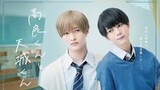 Takara-kun to Amagi-kun Episode 7 (2022) English Sub [BL] 🇯🇵🏳️‍🌈