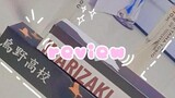 Review Haikyuu!! Perfume by MoonRiver on Twitter | Eau de Toilette