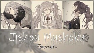 25-ji, Night Code de × Hatsune Miku - Jishou Mushoku _ 自傷無色 (Color Coded Kan_Rom_Eng) Project Sekai!
