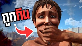 เมื่อทุกตัวละครถูกไททันกิน !! : Attack on Titan 2: Final Battle