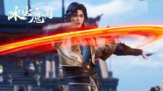 【冰火魔厨 The Magic Chef of Ice and Fire】EP107：五龙聚顶，念冰厨艺大赛再显神威，惊艳四座！