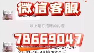 手机号码定位找人+官方微信７８６６９０４７-开房同住信息查询