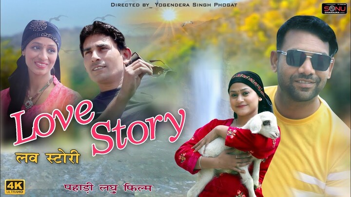 Love Story !! लव स्टोरी !! पहाड़ी लघु फिल्म !! Sonu Dhanaura& Rimsha Alvi