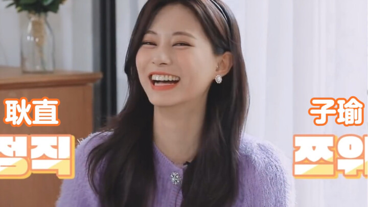 Twice成员猜Mina的英文名，子瑜的答案引起爆笑