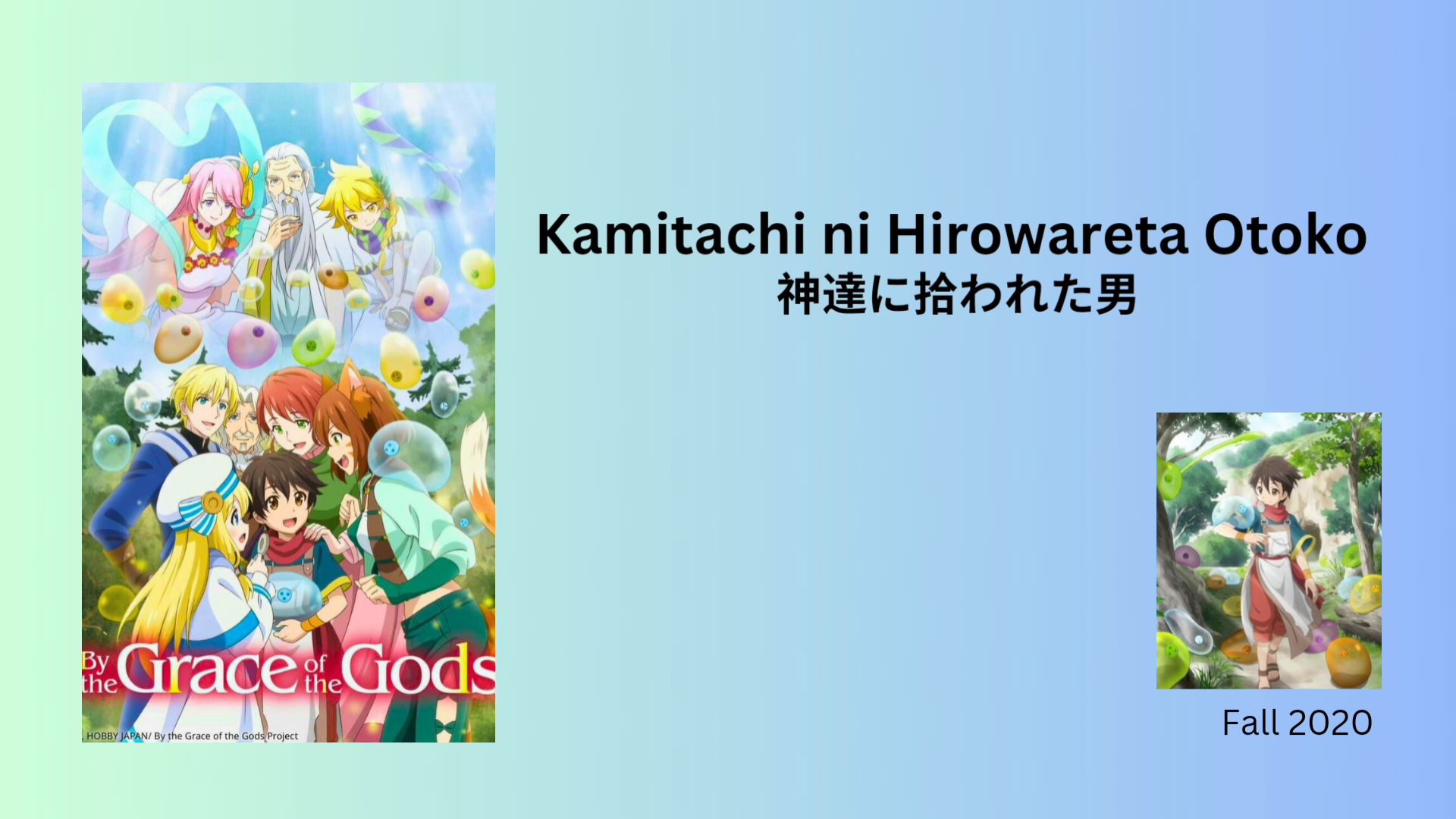 Kami-tachi ni Hirowareta Otoko 2 By the Grace of the Gods Season 2