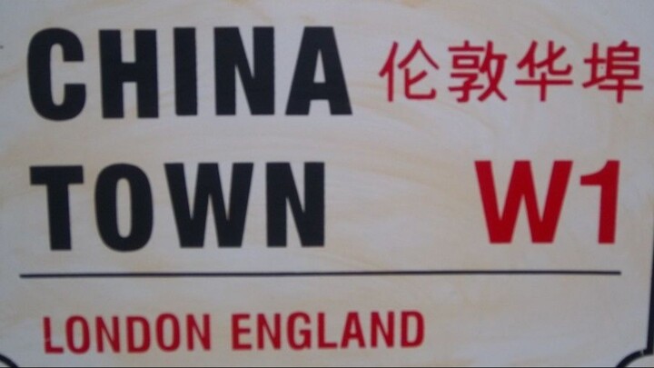 CHINA TOWN LONDON UK