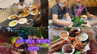 অনেক দিন পড় আপনাদের মাজেll