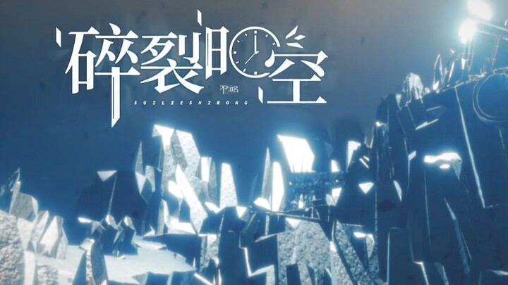 我居然用光遇bug拍了个短片？给光遇自设拍视频啦！