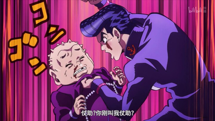 【JOJO】Suara Josuke sangat tajam, Tomuki luar biasa