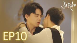 Uncle Unknown EP10 ซับไทย