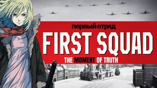 First Squad : The Moment of Truth