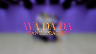 [kep1er] Phòng tập WaDaDa gương dance đặc biệt HD