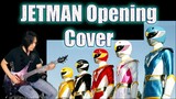 JETMAN - Opening Guitar Instrumental Cover