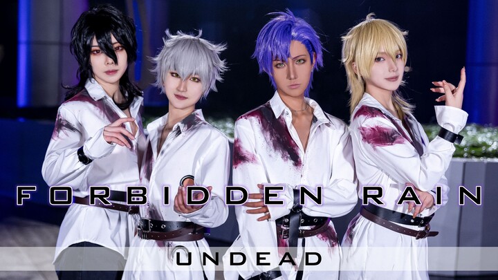 【偶像梦幻祭 \ mv还原向cos】UNDEAD血衣 - FORBIDDEN RAIN