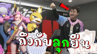 RoV เดือดจัดบุรีรัมย์ ตึงเจอแชมป์เบค่อนถึงขึ้นทำสิ่งนี้ !!