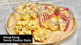 คุ้กกี้เนยสด แบบเจนนี่คุ้กกี้ Hong Kong Jenny Cookie Style Butter Cookie Recipe | AnnMade