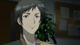 Ousama Game เกมพระราชา ตอนที่ 9 (ซับไทย)