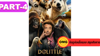 NEW💥Dolittle ด็อกเตอร์ ดูลิตเติ้ล_4