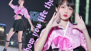 瞧瞧你那样儿？另一种风格的朝鲜服翻跳How You Like That【夏小兜】