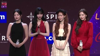 231225 2023 SBS GAYO DAEJEON aespa Red Carpet