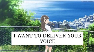 🇯🇵 I WANT TO DELIVER YOUR VOICE