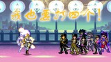 [MUGEN] Beyond Heaven: Jo Taro, tôi cũng muốn đấu với bốn người! ! !