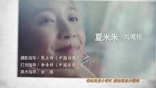 Tai Trái EP 1 [Sub Việt]