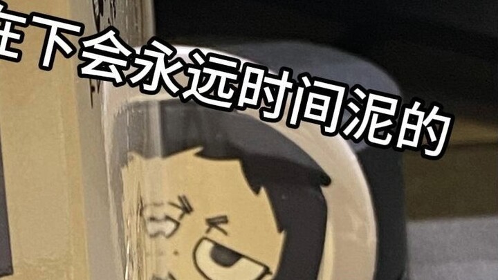Mr. Dazai will always be your...