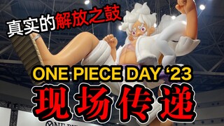 [Bajak Laut] Cabut larangan "Drums of Liberation"! Syuting langsung ONE PIECE DAY '23! Peringatan 26