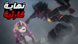 حكاية تانجيرو - ملخص انمى قاتل الشياطين الموسم الثالث الحلقة 10 | Demon Slayer