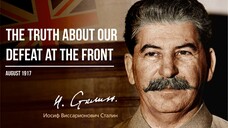 Stalin J.V. — The Truth About Our Defeat at the Front (08.17)