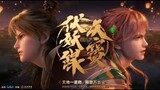 Ep - 02 S2 | Tian Bao Fu Yao Lu [SUB INDO]