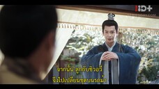 What’s Wrong with My Princess (2023) ย้อนวิญญาณชายาแค้น EP 8 [ซับไทย]