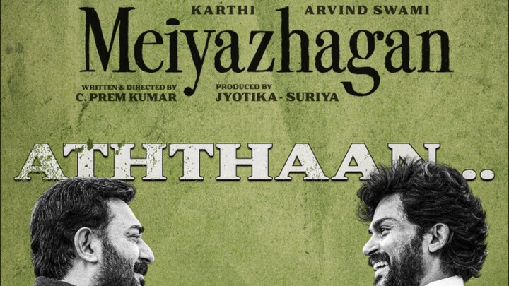 Meiyazhagan Full HD Hindi Movie