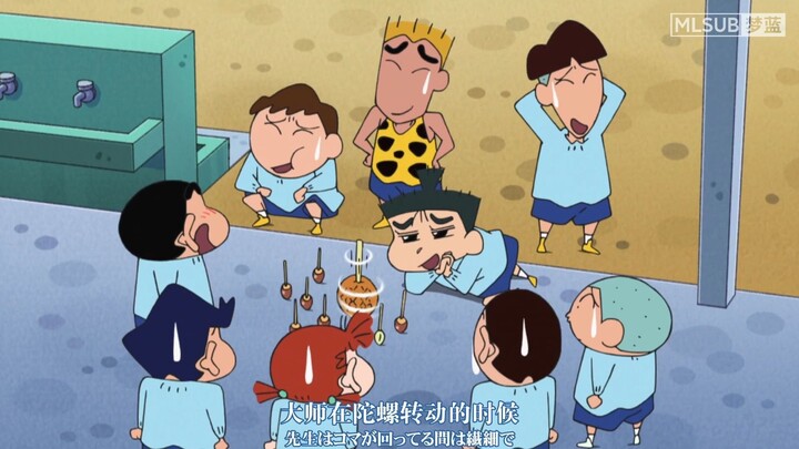 玫瑰班对战向日葵班，陀螺大对决【蜡笔小新新番】