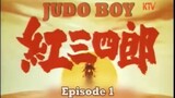 Judo Boy (Kurenai Sanshiro) | episode 1