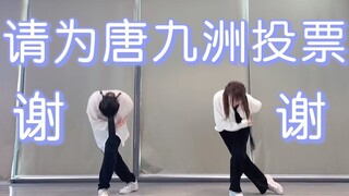 jo妈和隽妈为大家粗糙地打一套拳