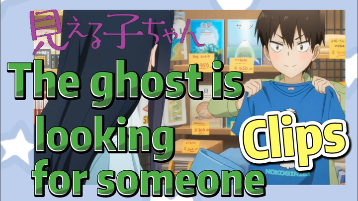 [Mieruko-chan]  Clips | The ghost is looking for someone