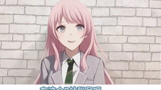 【Chihaya Aine】Saya datang ke Stasiun B!