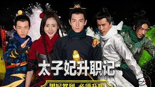 Go Princess Go 🇨🇳 Episode 36 (FINALE)