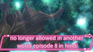 no longer allowed in another world episode 8 in hindi