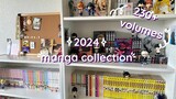 manga collection tour 2024 // 230+ volumes 📚