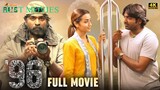 VIJAY SETHUPATHY BEST EVERGREEN MOVIE | 96 | VIJAY SETHUPATHY