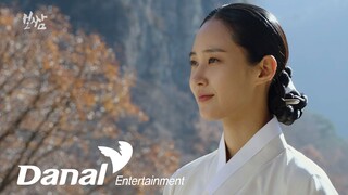 MV | 정홍일 (Jeong Hongil) - 모난 돌멩이 | 보쌈-운명을 훔치다 OST Part.4