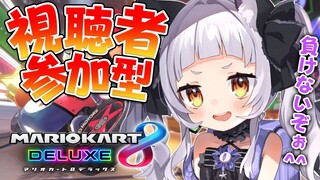 【 マリオカート8DX 】久しぶりでも1位がとりたい！！練習！【ホロライブ/紫咲シオン】