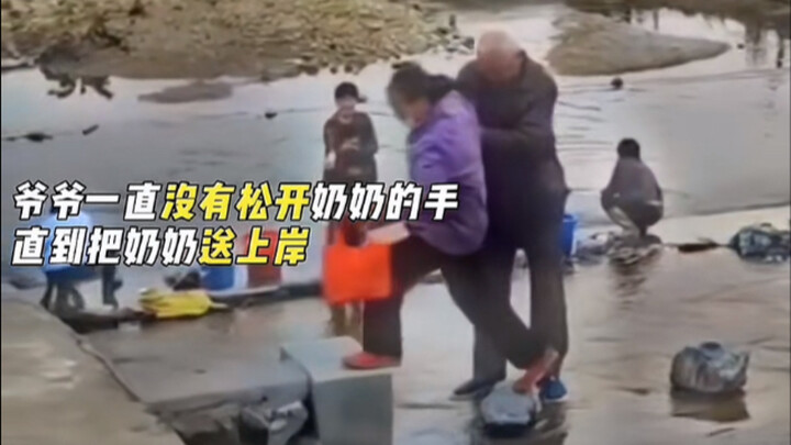 “少来夫妻老来伴，桥上相扶共白头”