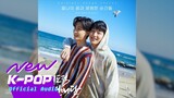 low-end project - Time Is Eternal & A Moment(찰나의 꿈과 영원한 순간들) | Unintentional Love Story 비의도적 연애담 OST